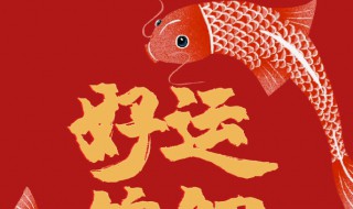 表示运气好的幽默句子 形容运气好的幽默句子