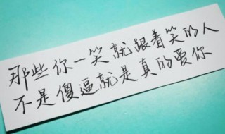 句句入人心的句子 句句入人心的短句有哪些