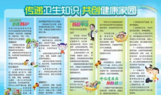 冬季健康知识小常识 冬季健康知识小常识有哪些