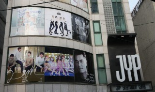 蹲点跨年是什么意思 蹲点跨年意思是什么