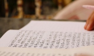 小学好词好句摘抄大全 小学好词好句摘抄大合集