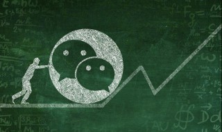 微信号名字大全 微信号网名有哪些