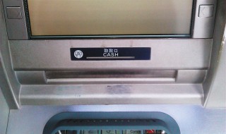 为什么atm机不能存款 atm机为什么不能存款