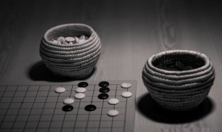 围棋的目是什么意思 围棋的目的含义