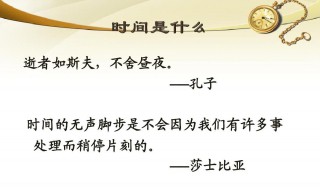 阅读时间是什么意思 阅读时间意思是什么