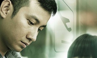 高远石晓林是哪部电视剧中的角色 高远石晓林是什么电视剧中的角色