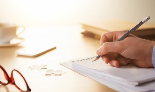 告知函的写法 书面告知函该怎么写