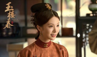 玉楼春各个人物小说结局 玉楼春各个人物小说结局介绍