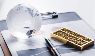 现金销户是什么意思 现金销户解释