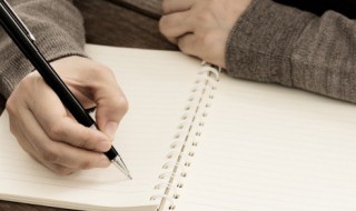 祖先的摇篮指的是什么意思 祖先的摇篮的含义