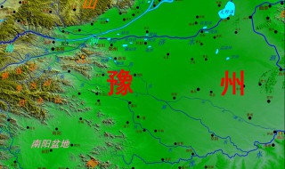 古豫州是哪些地方 古代的豫州在哪