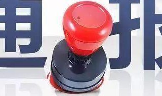 警告处分和免职哪个严重 警告处分和免职那个后果更严重