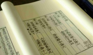 黄帝内经分灵枢和什么两部分 黄帝内经简单介绍