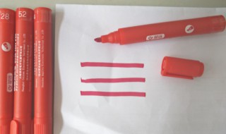 红笔水怎么清洗最干净 红笔水如何清洗最干净