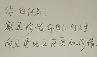 小说经典语录 关于小说的经典语录