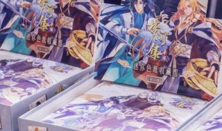 色纸周边是啥 色纸周边的解释