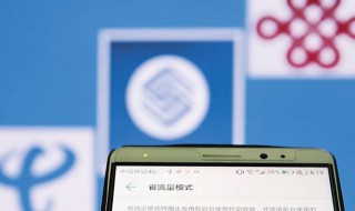 彩云定向流量是啥意思 彩云定向流量解释