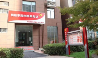 网格中心是什么单位 网格中心单位介绍