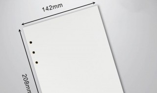 a5的一半是多大 a5的一半是多少毫米