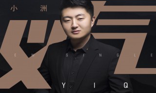 小洲经典语录 小洲经典语录有哪些