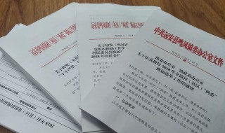 农村换届时间一般多久 农村换届时间