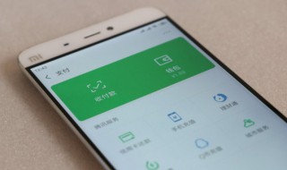 微信时间限额什么意思 微信时间限额的含义