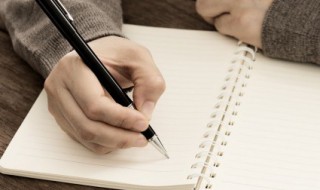 乌兰巴托之夜中有一句蒙语的意思是什么 乌兰巴托之夜中有一句蒙语的含义