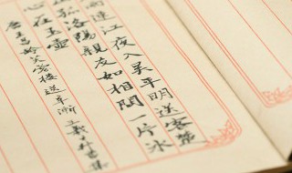 轻重倒置的意思是什么 轻重倒置是什么意思