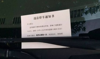 通知格式范文是什么 通知格式范文格式