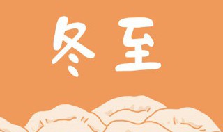 农历二十四节气表 农历二十四节气表内容