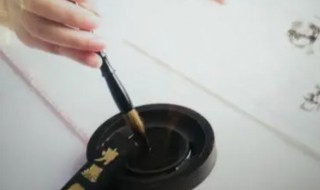 写完毛笔字后的笔需要清洗干净吗 写完毛笔字后的笔需要清洗吗