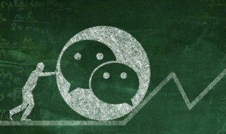 怎样把微信朋友圈好友推荐给别人 把微信朋友圈好友推荐给别人的方法