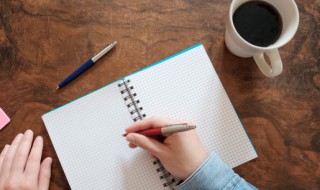 山水一程什么意思 山水一程的含义