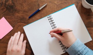 上使外将兵的将什么意思 上使外将兵的将的含义