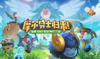 摩尔庄园哒哒鸟捕捉方法是什么 摩尔庄园哒哒鸟捕捉方法介绍