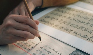 昕的意思 昕的意思是什么