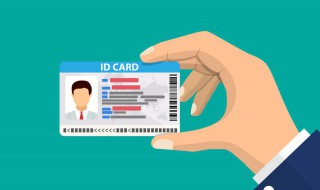 女生办身份证时穿着的注意事项 女生办身份证时穿着的注意事项有哪些