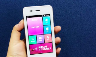 手机漫游是啥意思 手机漫游介绍