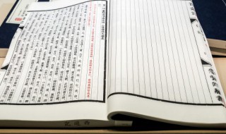 贯的意思 贯的解释