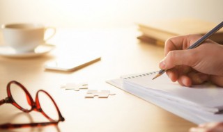 截止的意思 截止啥意思