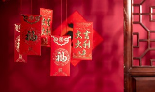 38.88红包代表啥意思 红包38.88预示着什么