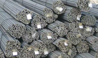 hrb300钢筋是什么意思 hrb300钢筋简单介绍