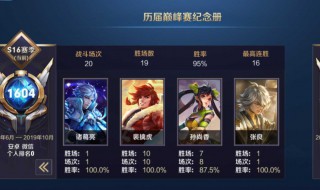 王者荣耀分辨率什么意思 王者荣耀分辨率指的是什么