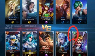 王者荣耀补位什么意思 王者荣耀补位简单介绍