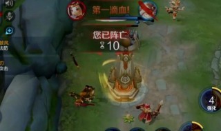 王者荣耀送人头啥意思 王者荣耀送人头指的是什么