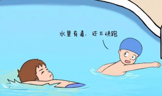 为什么游泳的时候尿特别多 游泳的时候尿特别多的原因