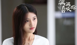 左岸顾小满什么电视剧 剧情是怎么样的