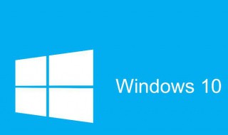 win10网速限制解除 如何解除Windows 10的网速限制