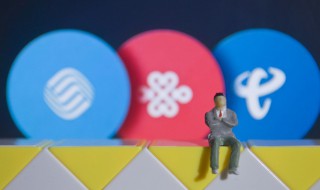 携号转网有多难 携号转网很困难吗