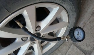 电动车正常胎压多少 电动车多少胎压合适